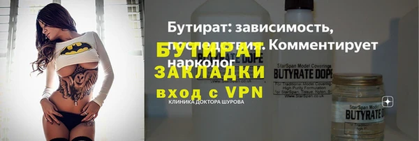 mdpv Богородицк