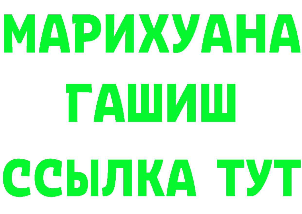 КЕТАМИН VHQ как войти это МЕГА Щёкино